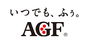 AGF製品